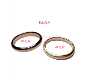 K金拋光相關展示